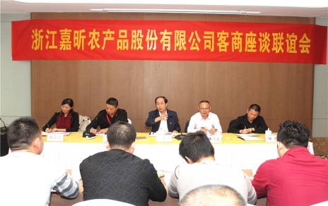 集思廣益，做強(qiáng)主業(yè)，努力把服務(wù)客商的 滿意程度提升到一個新水平 -- 舉辦2018年度市場進(jìn)貨客商座談聯(lián)誼會議