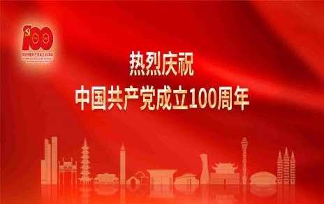 學(xué)習(xí)宣傳貫徹習(xí)近平重要講話(huà)精神！