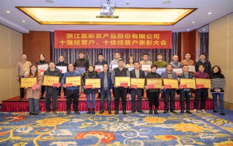 隆重表彰2022年度“十強(qiáng)”經(jīng)營戶、“十佳”經(jīng)營戶！ 小菜籃、大民生，攻堅(jiān)克難挺進(jìn)新征程！